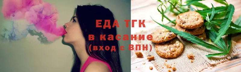 Cannafood марихуана  omg как зайти  Кинешма 