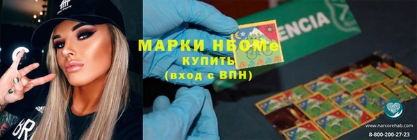 марки lsd Богородицк